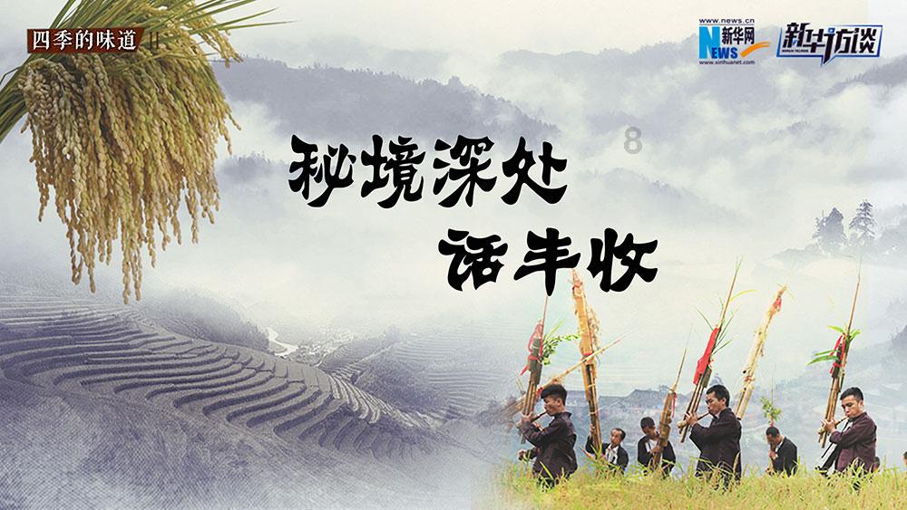 索菲亚清洁公园