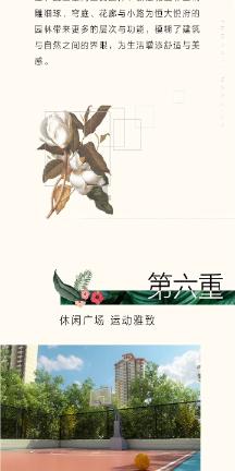 西部数据期权聚焦:1月22日成交17.37万张,未平仓合约31.58万张