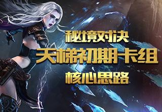 燃烧吧大脑免广告最新版