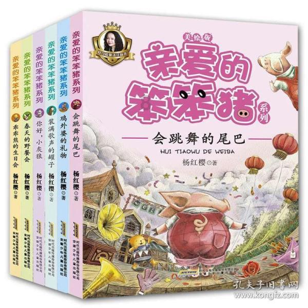 逗小猴开心系列166