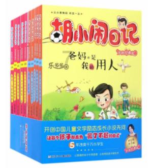 足球地理丨葡萄牙“海岛德比”