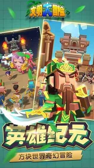 三国诛将录