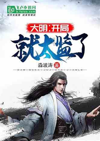 苏轼一生中被贬过几次？