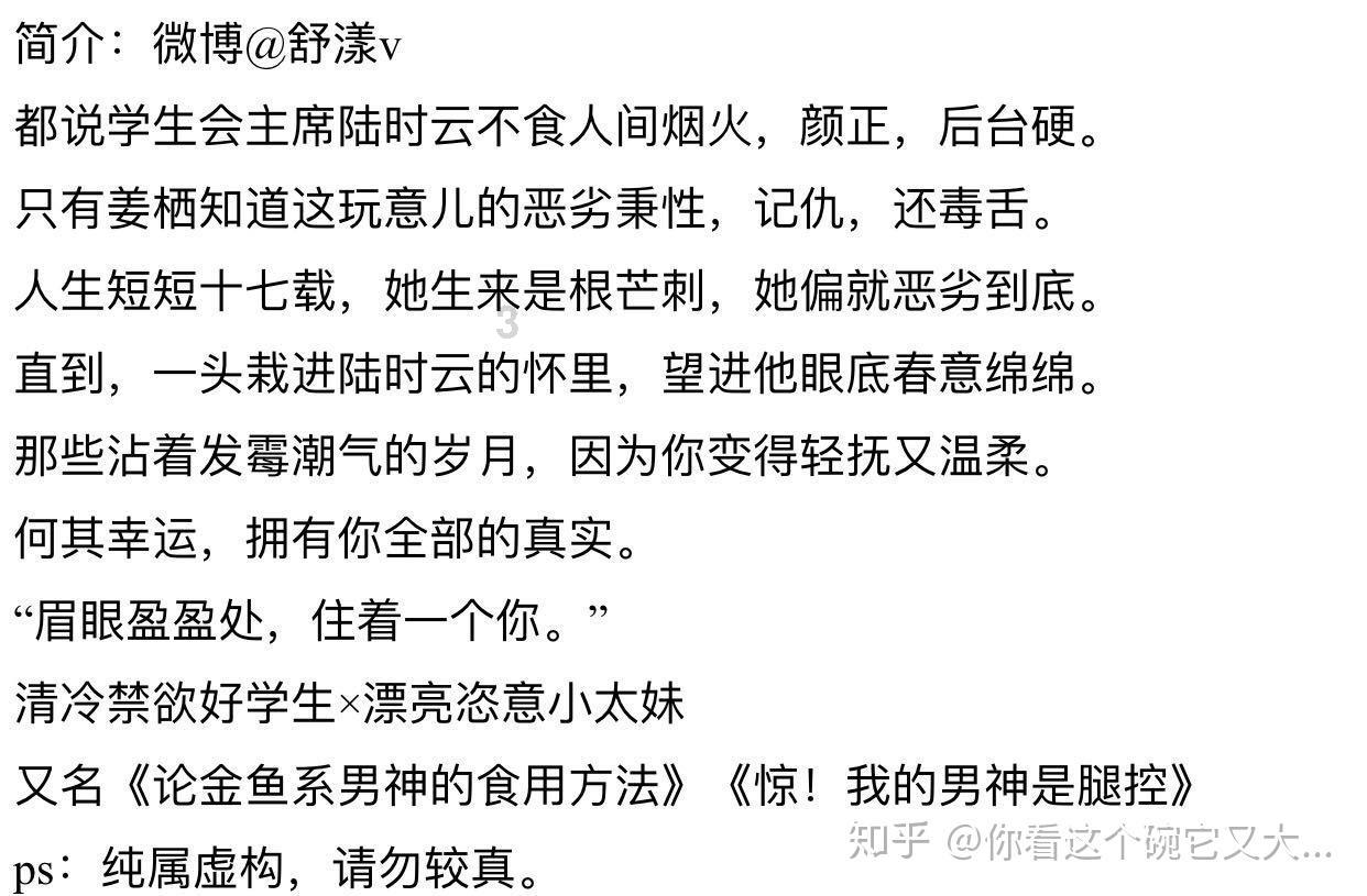拯救蝙蝠家族