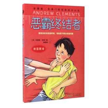 炫舞时代