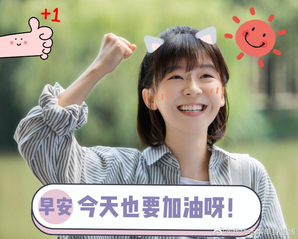 救援部落战士