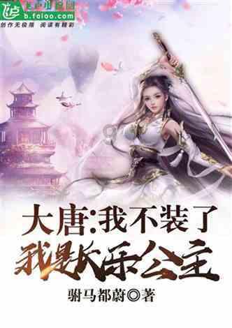 逃脱者2