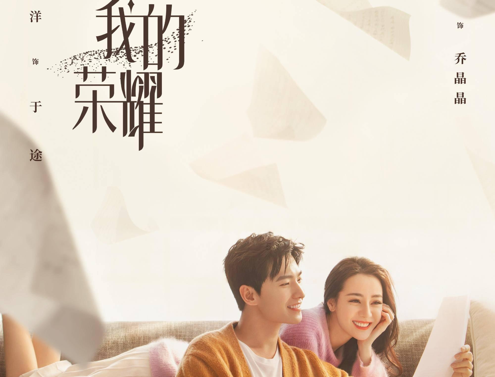 神都夜行录