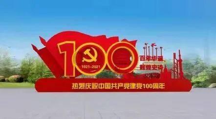 银河奥特曼遗址记