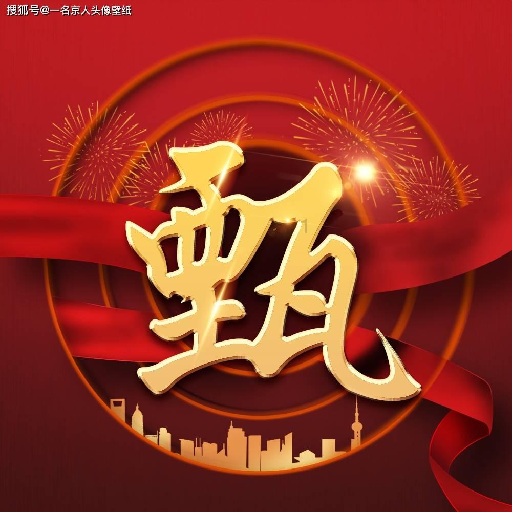 燃烧吧大脑装瓶子游戏