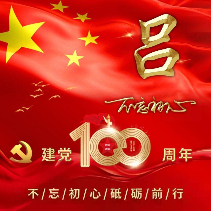 玉兰花开君再来:刘宇宁与张凌赫的男主之争,唐嫣能否再次翻红?