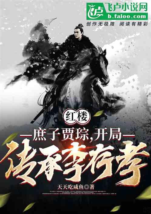 动漫人物吃东西