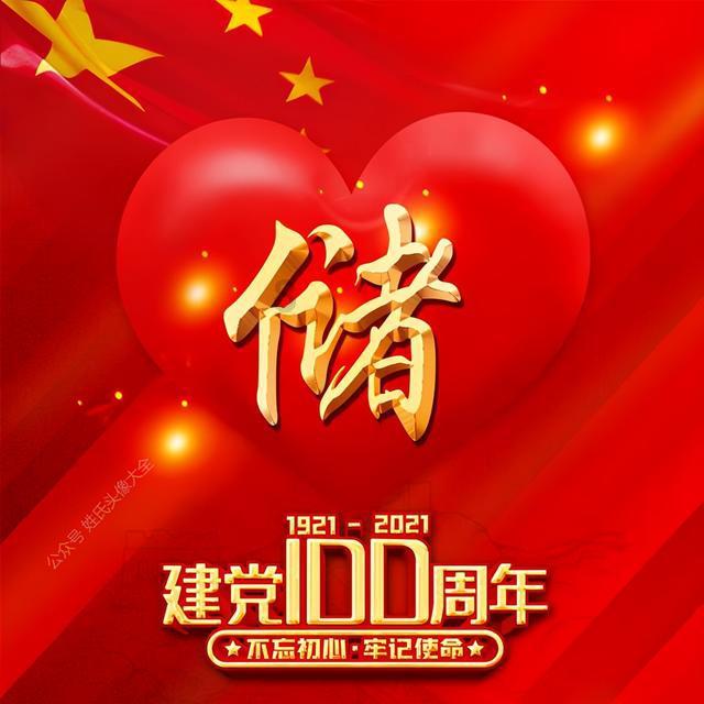 森系丛林