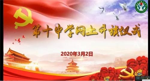 小熊猫足球冒险