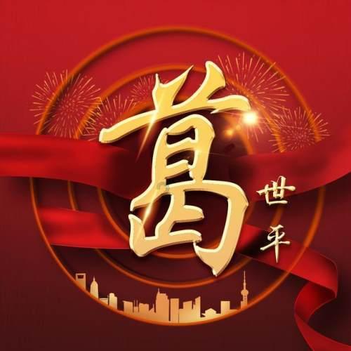 贺云翱、潘婷：中国早期佛教遗存的考古发现与研究综论