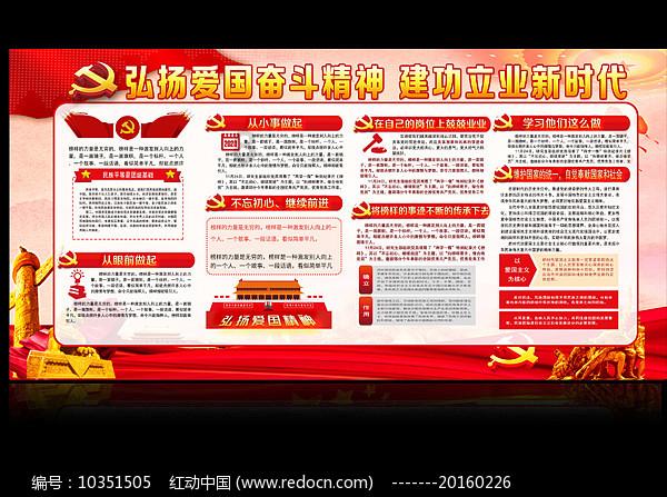 戎马丹心汉匈决战