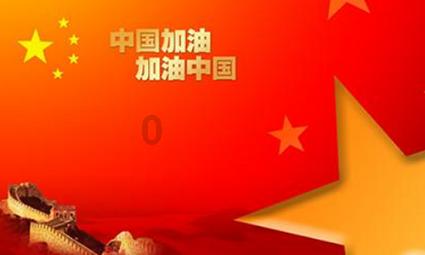 崂山150余名滑雪爱好者同场竞技，年龄最小的5岁