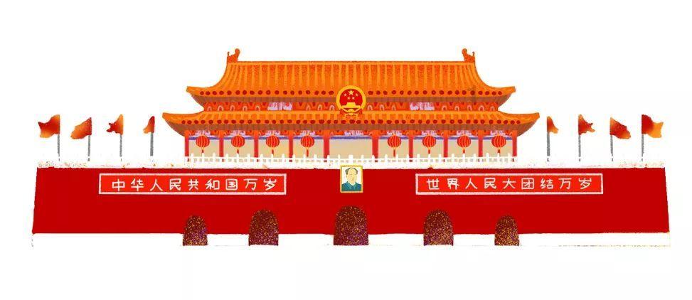 神奇小子龙之陷阱