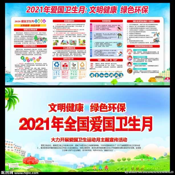 优雅的咖啡店