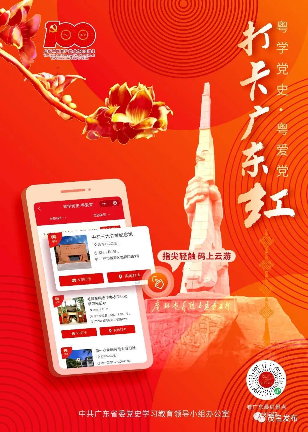 全民剧本大师内置菜单