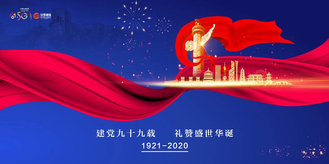召唤神龙万宁版祖龙