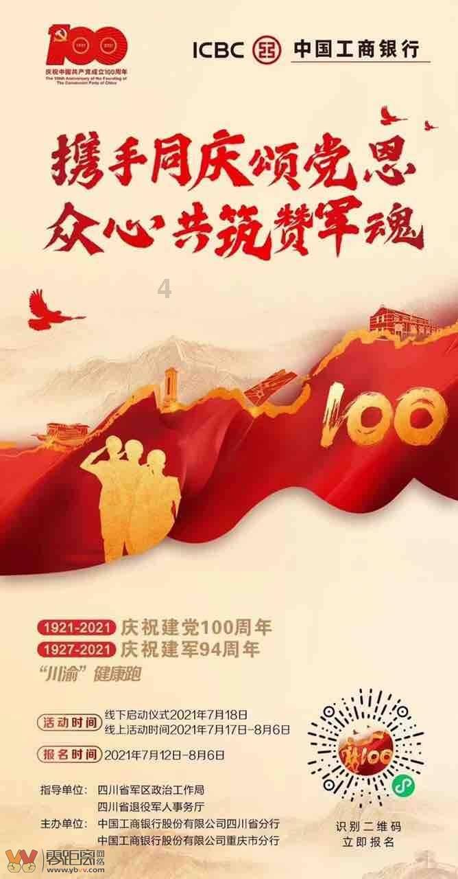 三招教会你如何快速给车窗除霜?