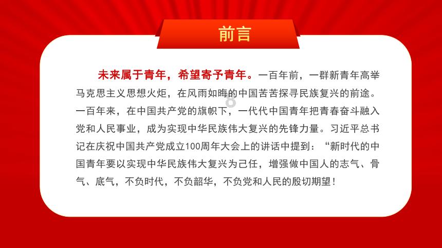 逃离魔法之森