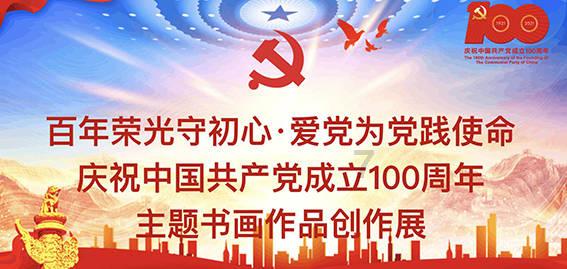 影子战术将军之刃