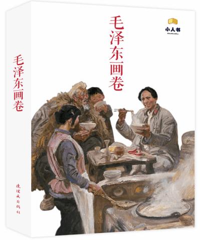文殊菩萨佛像图片和财神爷图片能挂在一面墙上吗？游戏画面