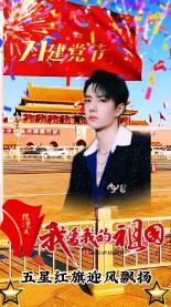 盛勇军任海南澄迈县委书记