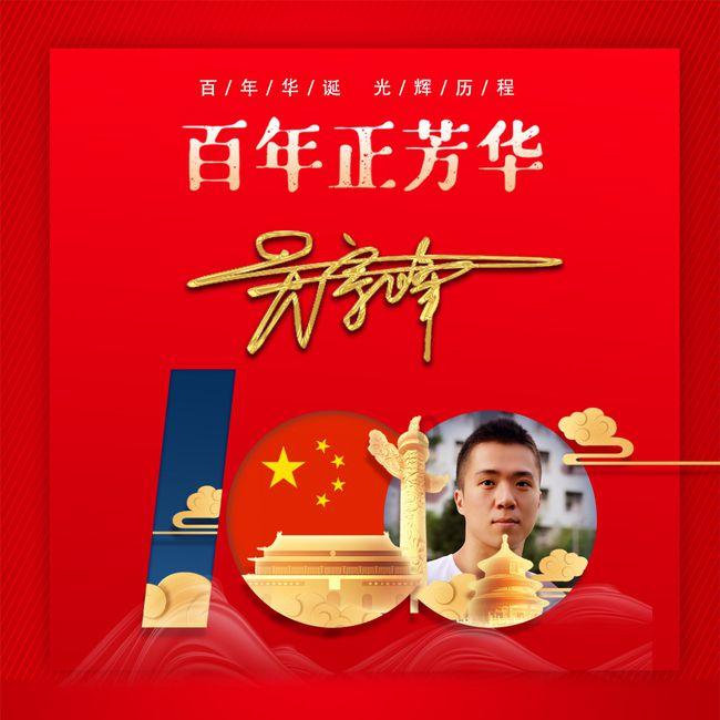 武动乾坤