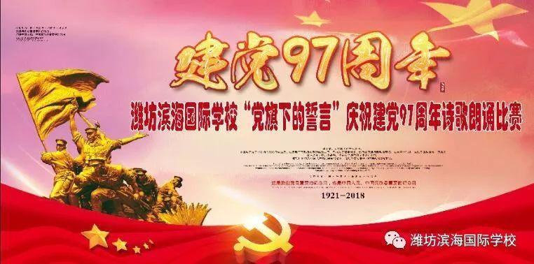 创新突破数字经济 加快建设数字济宁