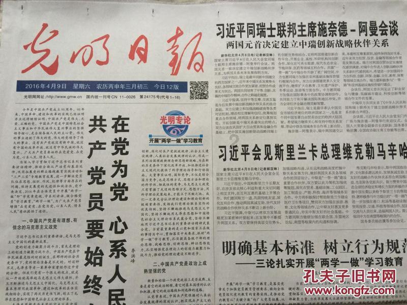 爱尔兰女星妮可·奥布莱恩现身俱乐部身材热辣美艳，明星如何保持身材？游戏画面