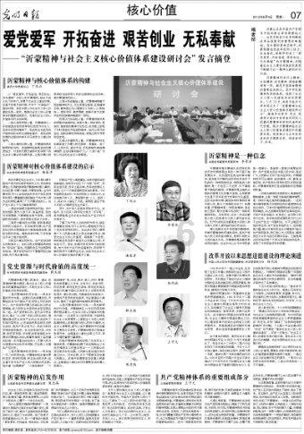 “惠图仿石漆”冠名高铁列车从昆明站首发磨憨