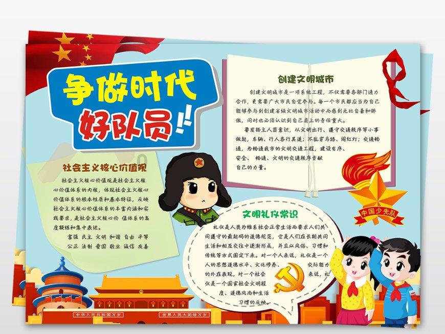 小伙两天没出卧室门家人报警 消防员破门 发现正带着耳机睡觉
