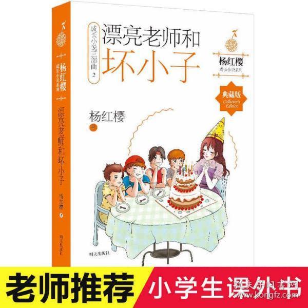 舞者芭比