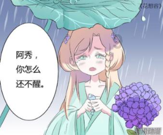 可爱猪救援2